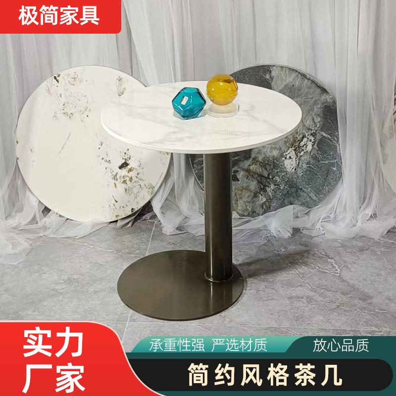 现代简约家用岩板茶酒店休息区茶几角几奶茶店咖啡厅茶几小户型