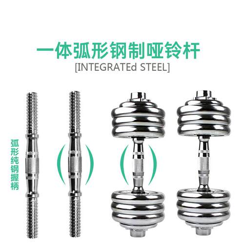 镀纯金属量重电可调节拆卸ws-584哑铃男2士家用健身器材10 15 0 3