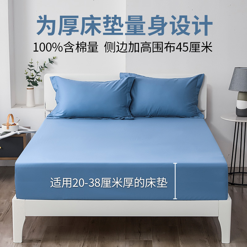 150x200cm180x200cm双人床20-38cm厚床垫专用床垫保护套罩棉床笠