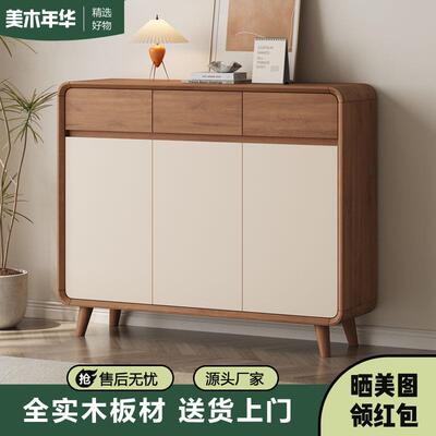 胡桃色中古风实木鞋柜家用门口大容量收纳柜简约现代阳台收纳柜子