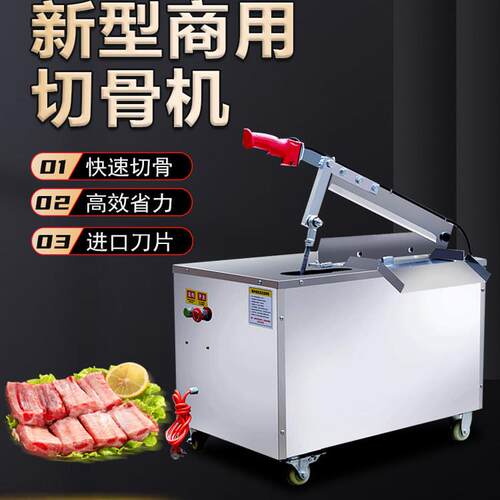 电动切骨机多功能铡刀全自动液压手动商用不锈钢羊猪骨冻肉剁骨机
