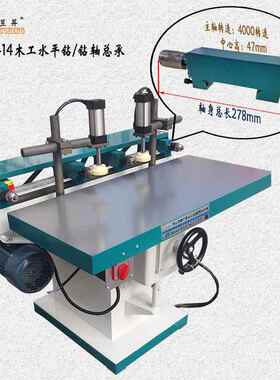 M6414钻水平主轴六头钻钻轴Z木工床木钻工机无品牌/械多轴钻床钻