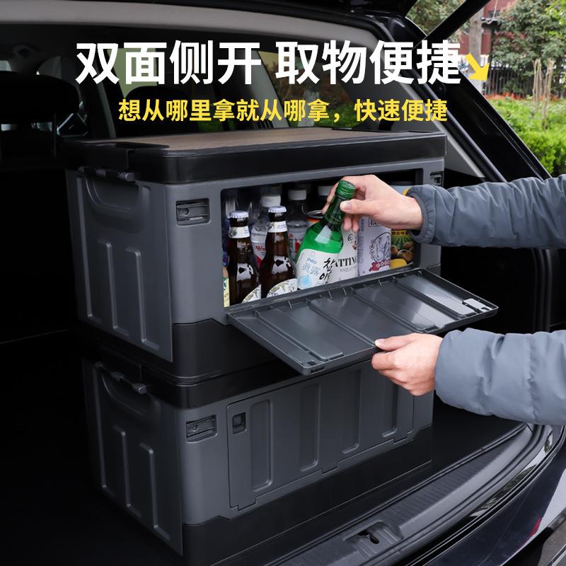 木6301-W.I户盖侧开收纳箱外露营折叠箱家门用衣物收盒车载后备箱