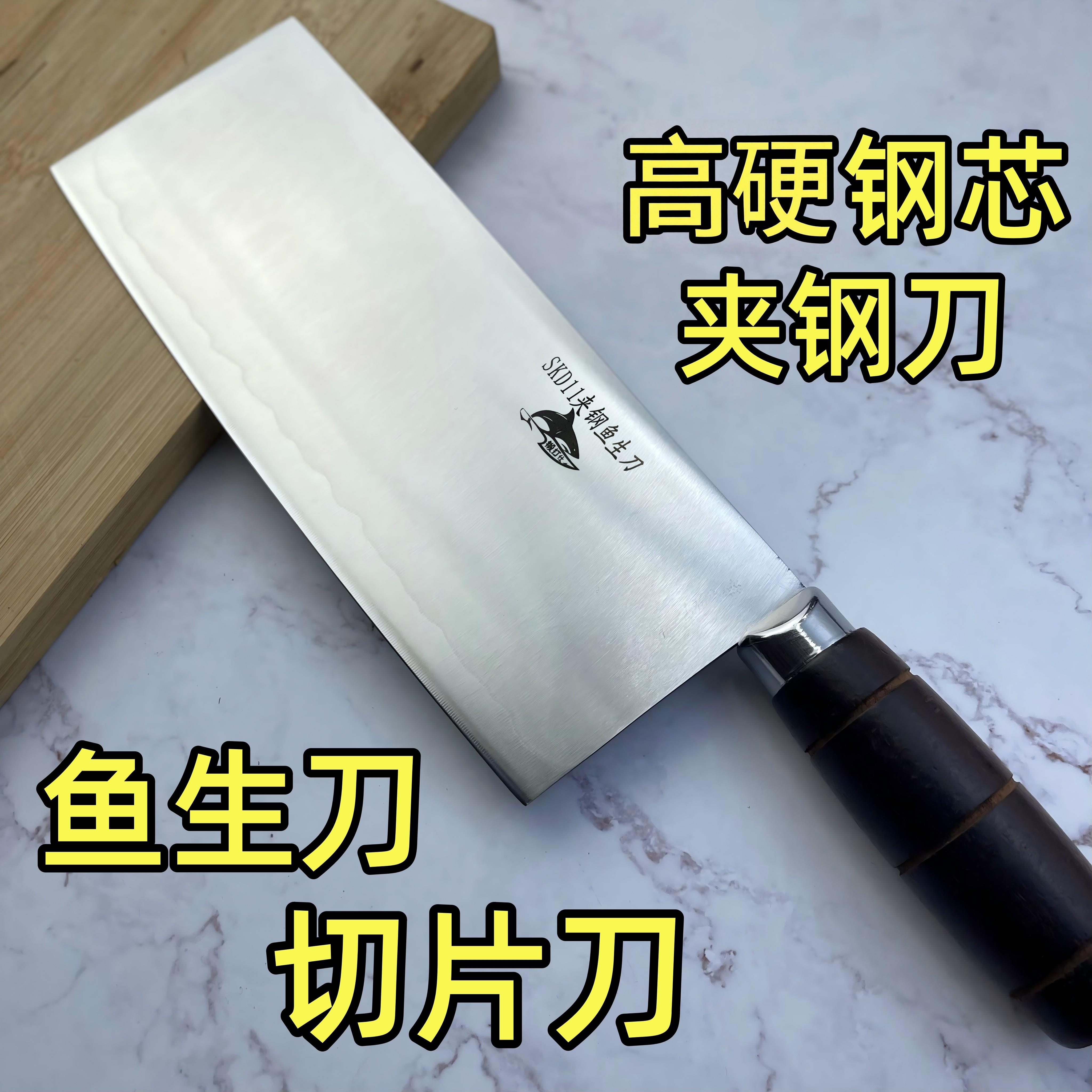 锻打仕鱼生专用刀超薄锋利菜刀家用刀具厨房厨师肉片刀牛肉切片刀