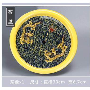 正品龙色中国黄茶具层功夫双陶瓷茶具釉套装整套干泡茶盘防烫带过