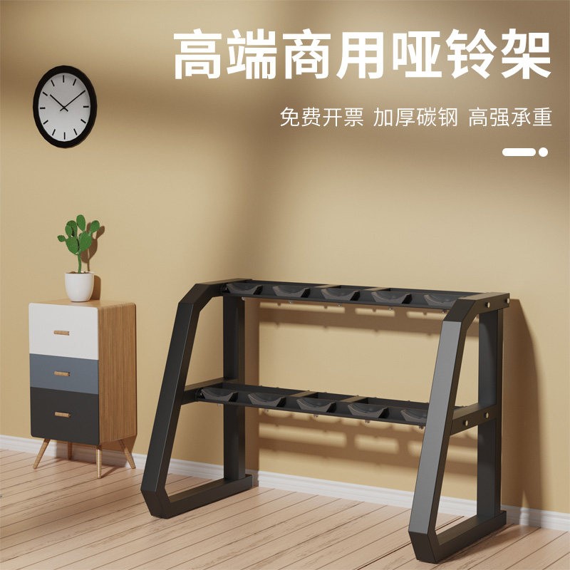 商用哑铃架子家用男士哑铃支架托收纳健身房商用哑铃架套装亚铃架盖布配件