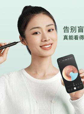 亚马逊Xlife系直发勺可视耳勺耳勺套装采耳工具清洁套装发光掏铁