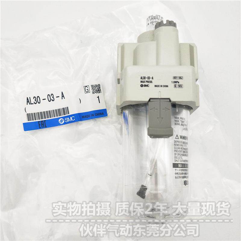 伙伴气动油雾器AL20-02/F02/N02/02B/F02B/N02B-R -3 -23R-A过滤
