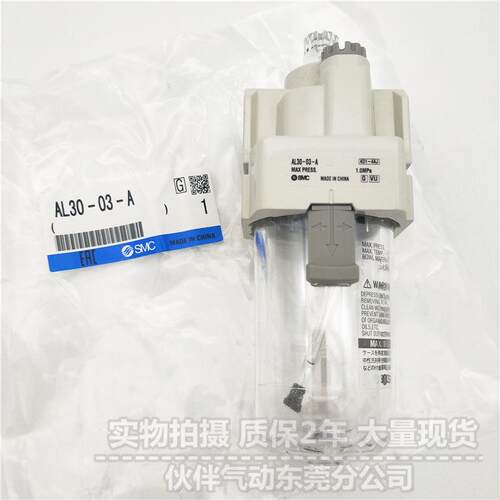 伙伴气动油雾器AL20-02/F02/N02/02B/F02B/N02B-R -3 -23R-A过滤