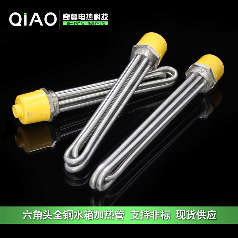 六角法兰不锈钢DN40水箱加热管1.5寸M47紫铜锅炉加热棒220V380V