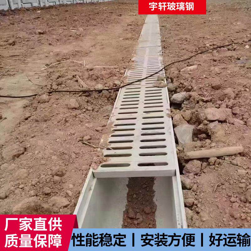 玻璃钢排水沟树脂U型槽家用厨房庭院线性下水道雨水排水地沟盖板