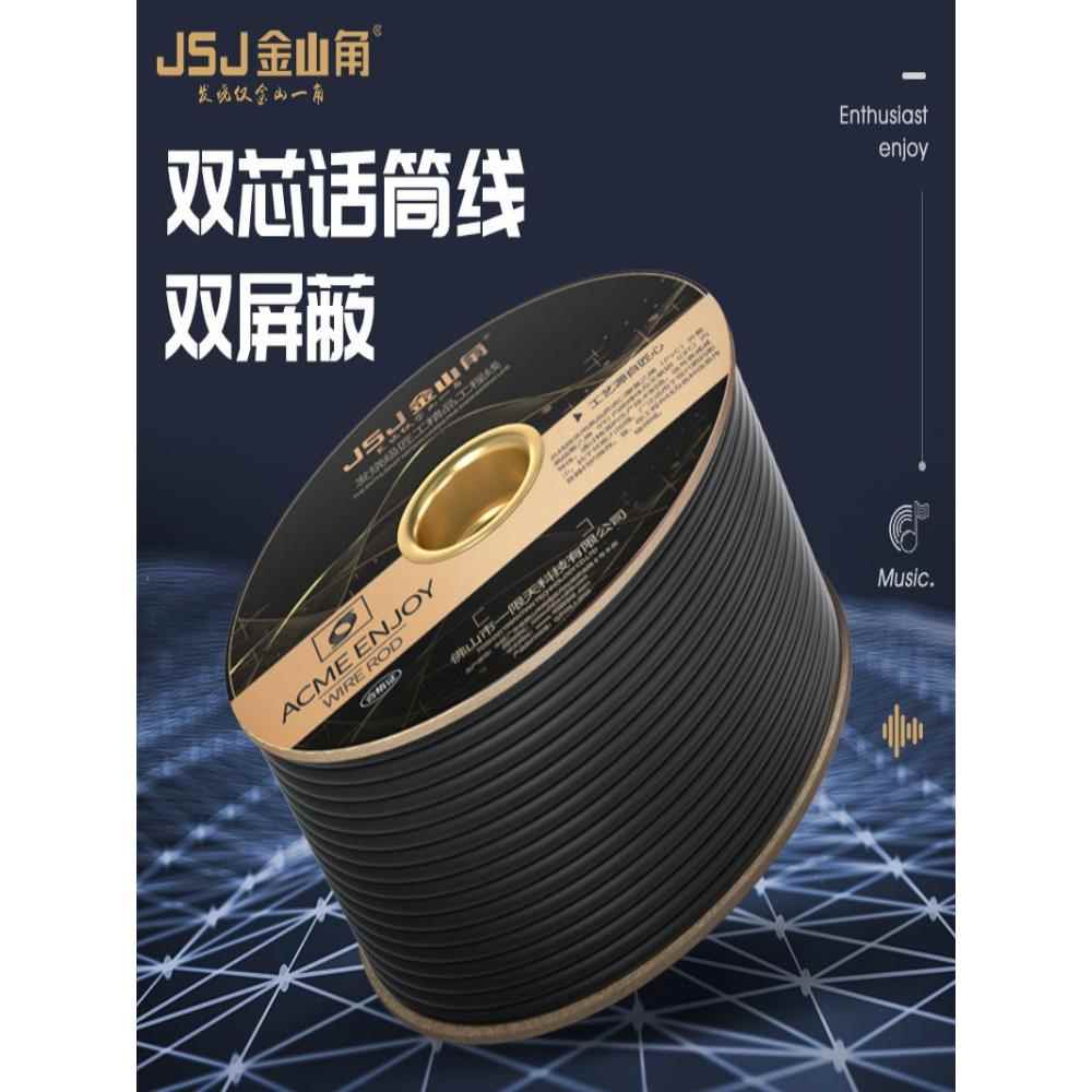 向上弹