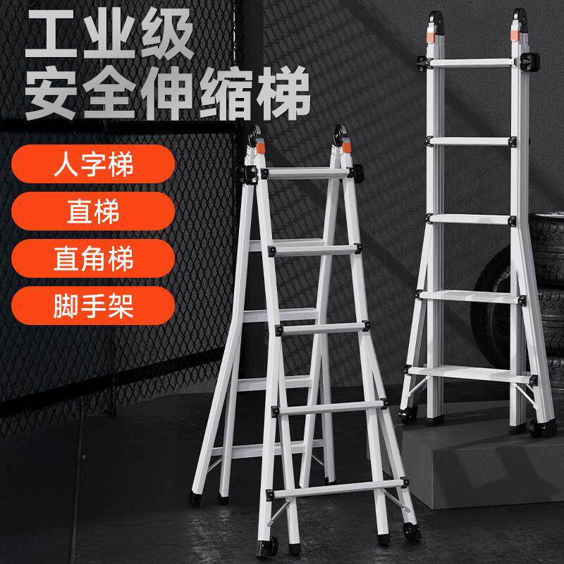 小巨人伸缩梯子家用多功能升降楼梯工程梯铝合金折叠梯人字梯合梯