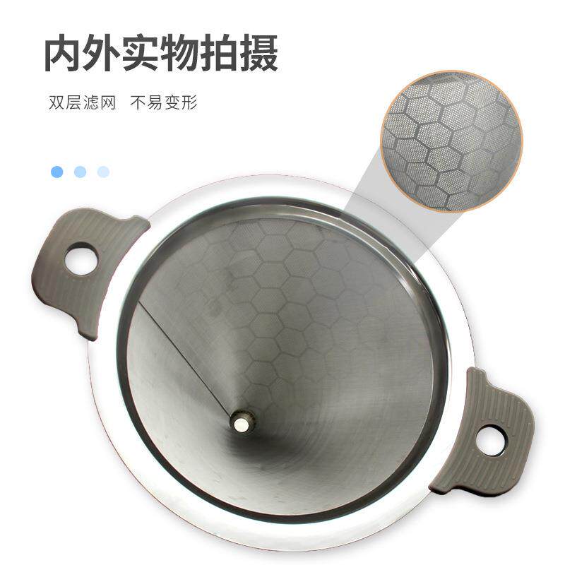 304不锈钢茶叶过滤器奶茶店用品锥形过滤网奶茶滤茶器茶滤网