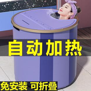 浴缸简易可折叠出租房神器家用 保温浴盆泡澡桶大人可坐便携式