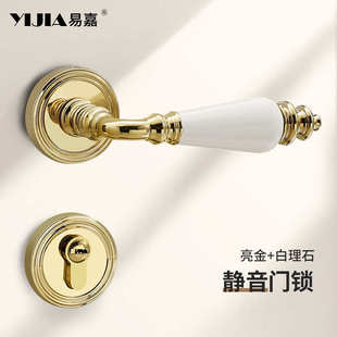 金色磁吸门锁室内家用房间门卧室门锁分体卫生间房门木门把手 法式
