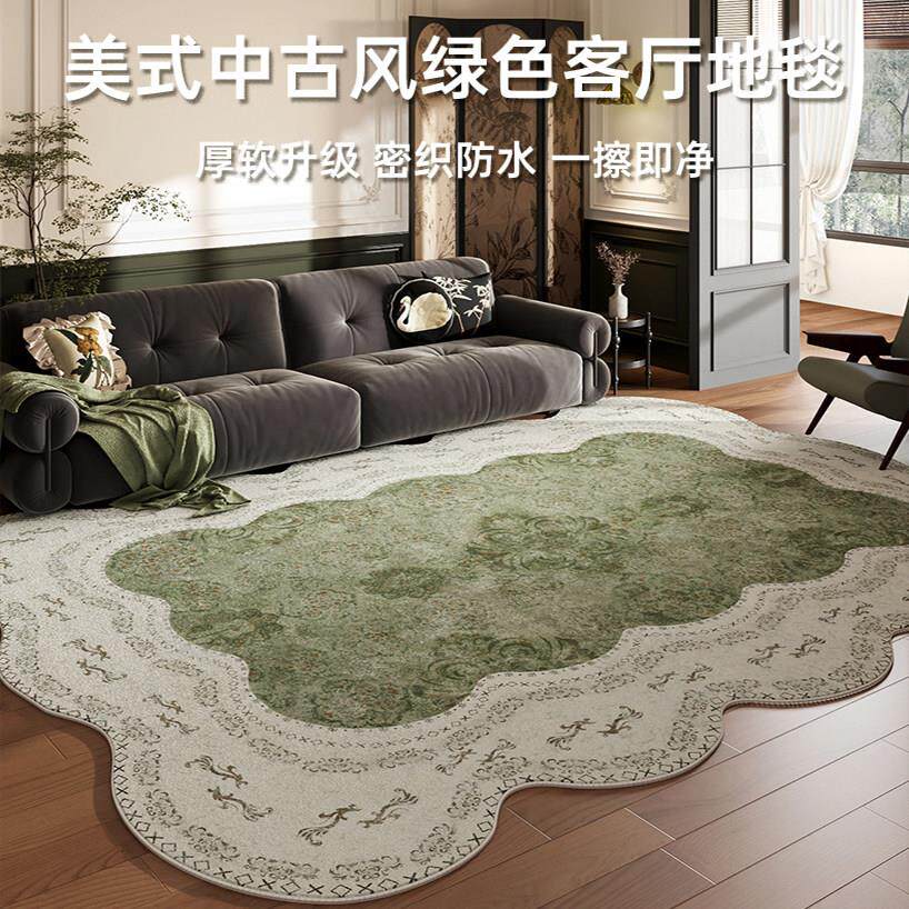 中古地毯异形客厅2026新款复古绿色茶几沙发防水防污卧室床边地垫