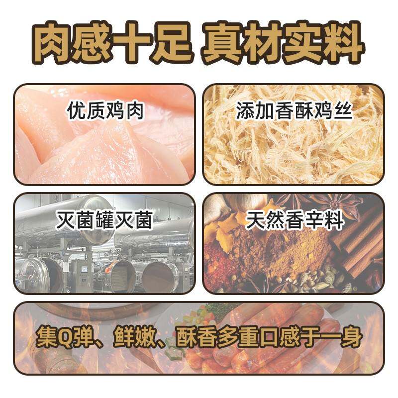 奥锦奇肉丝肠即食火腿肠泡面搭档代早餐休闲零食烟熏香肠