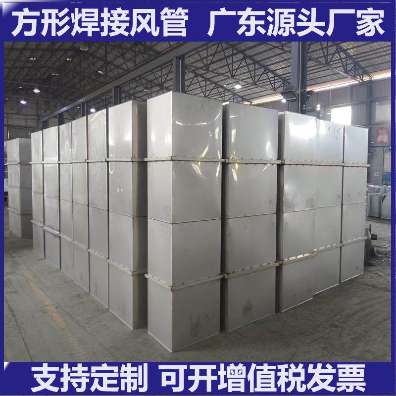 镀锌风风管铁共板角法兰HLP管白铁皮不锈钢矩形管道消防风排烟管