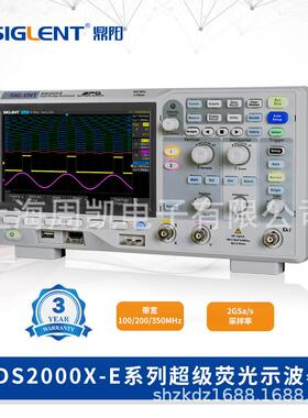 SDS2352X-E350MHz2通道采样率2GSa/S超级荧光示波器