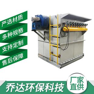 锅炉布袋除尘器耐高温粉尘处理设备单机脉冲袋式 集尘器