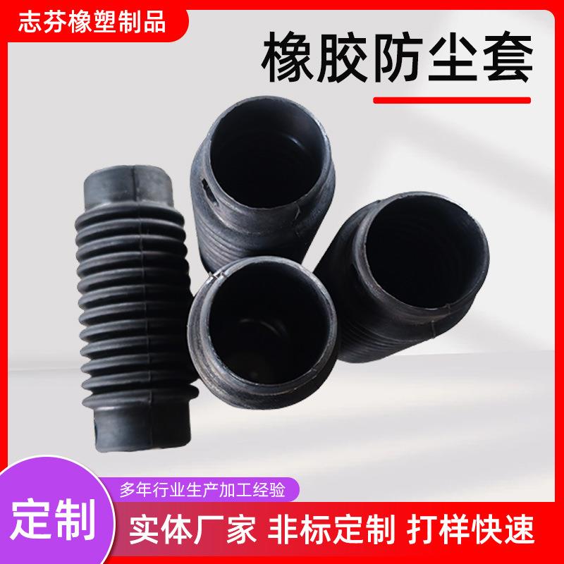 橡胶波纹软管防尘套绝缘伸缩保护套汽车机械弹力硅胶伸缩管橡胶