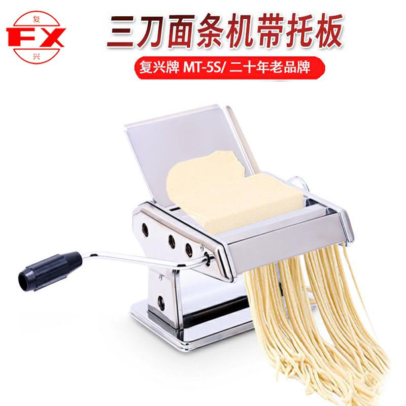 龙口压面机手动家用面条机饺子皮多功能不锈钢小型