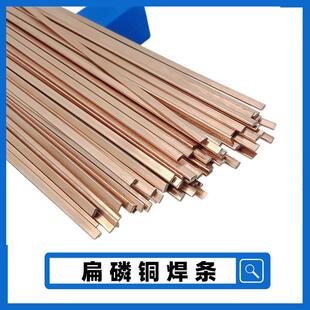 HL322银焊条 含银40%银焊条 AG-40BNi银钎焊料HAG-40BSn钎料2.0mm