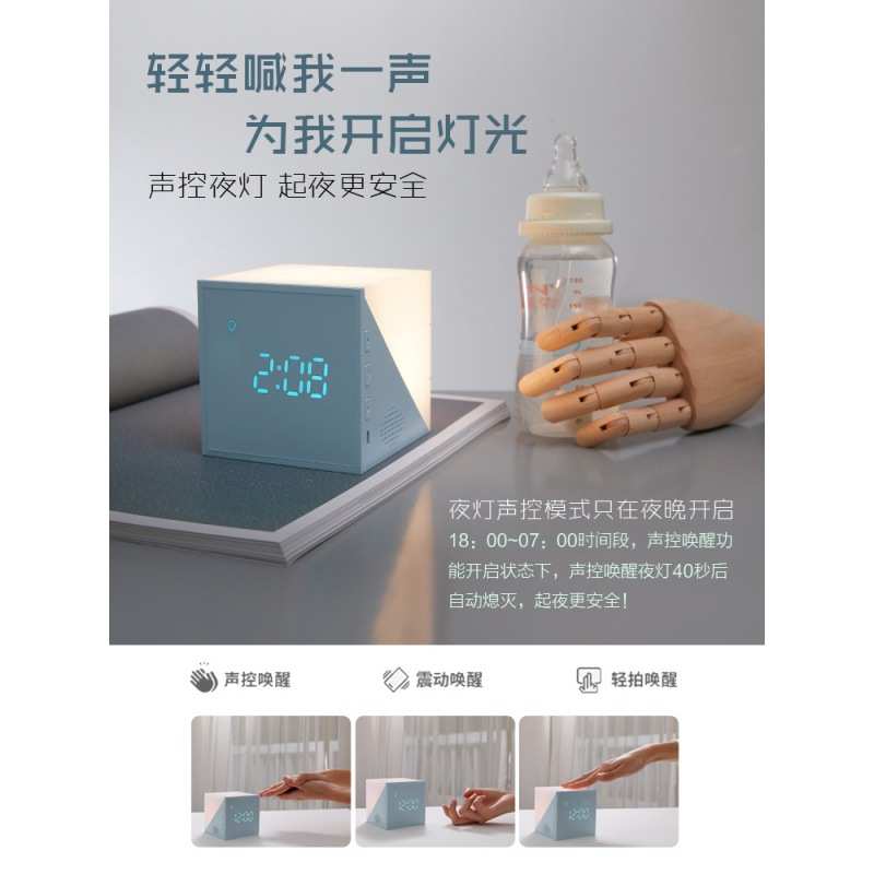 闹钟台灯一体高颜值小夜灯两用创意定时学生床头2022新款网红可爱