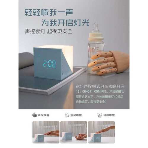 闹钟台灯一体高颜值小夜灯两用创意定时学生床头2022新款网红可爱