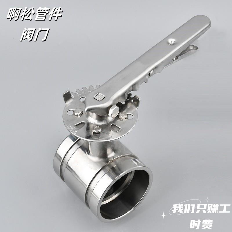 304沟槽蝶阀手柄全不锈钢 手动D81X-16P涡轮消防蝶阀卡槽卡箍管道