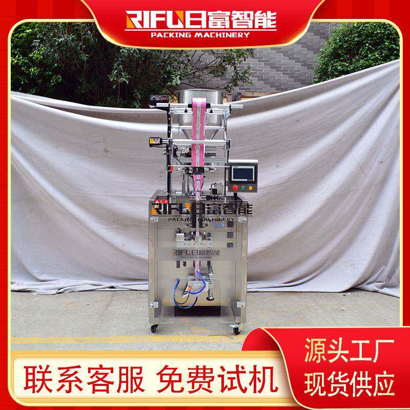 自动人参量杯式移动拉膜包装机医药冲剂颗粒伺服包装机