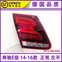 E-класс 14-16 моделей, вождение из первых рук, качество немецкого языка, сборка фар, 1 часть