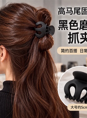 简约黑色大号高马尾固定抓夹