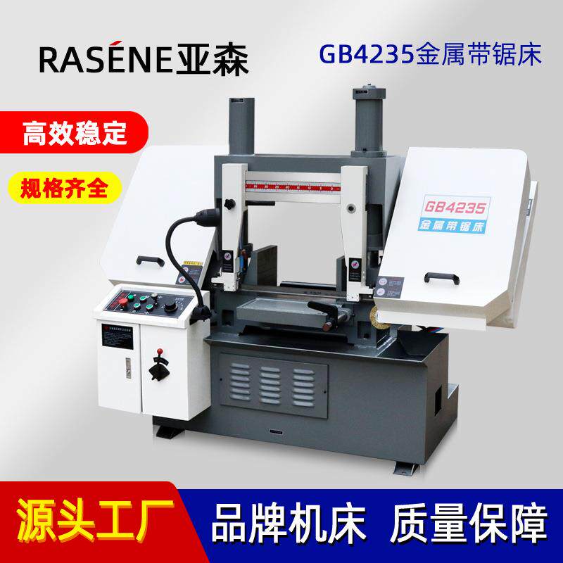切割神器GB425金属带锯床双立柱液压夹紧垂直升降