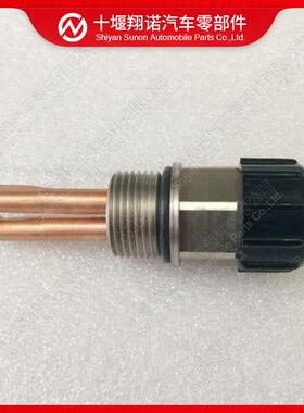 康明斯ISF3.8冷却器加热器52628044993384