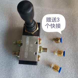高低速转换手控阀,气阀