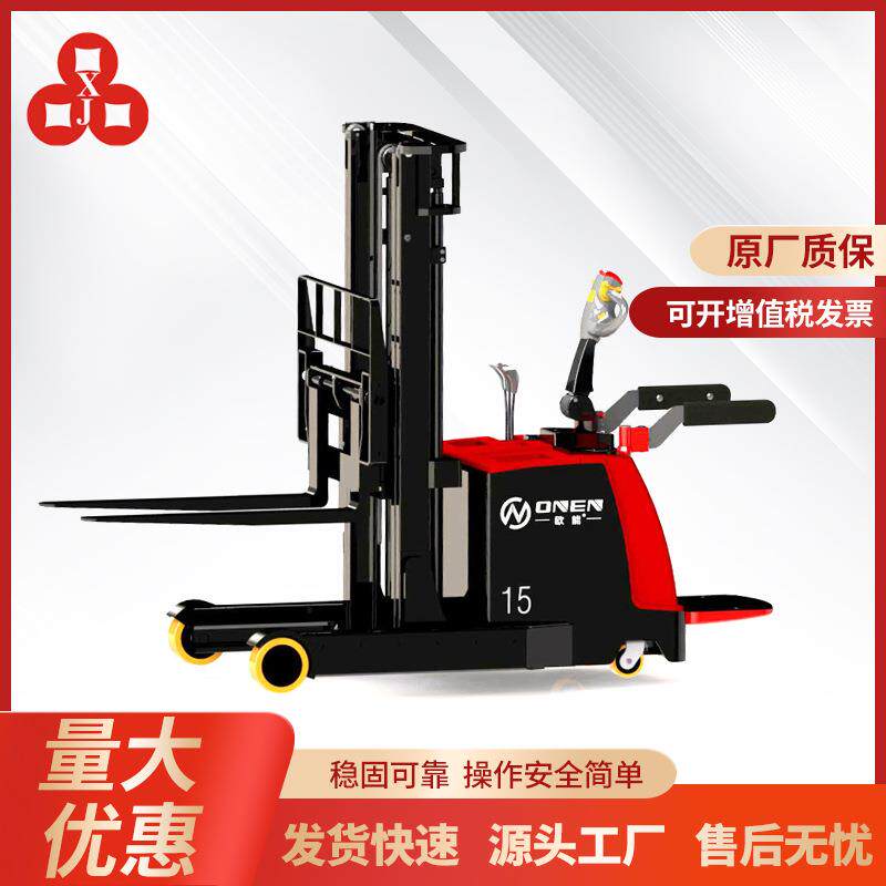 全新一代平衡重式叉车1.5吨电动堆高车站驾式搬运车欧美技术