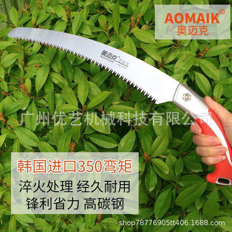 奥迈克AMK350伐木锯子花木锯木工园林园艺工具果树修枝锯