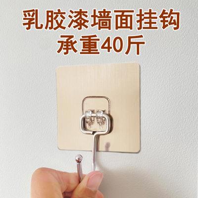 乳胶漆墙面免打孔挂钩大白墙专用粘钩强力承重无痕进口粘胶大挂钩