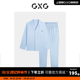 gxg棉质明线男士，家居服长袖长裤，睡衣套装情侣2024春季