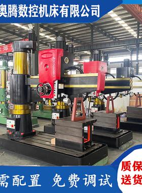 奥腾数控供应z3050摇臂钻床现货Z3050x16/1摇臂钻床渗碳齿轮