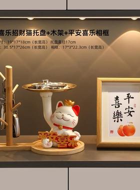 正品收招财钥匙纳玄关摆件入户门鞋猫装柜电视柜家居饰品乔迁新居