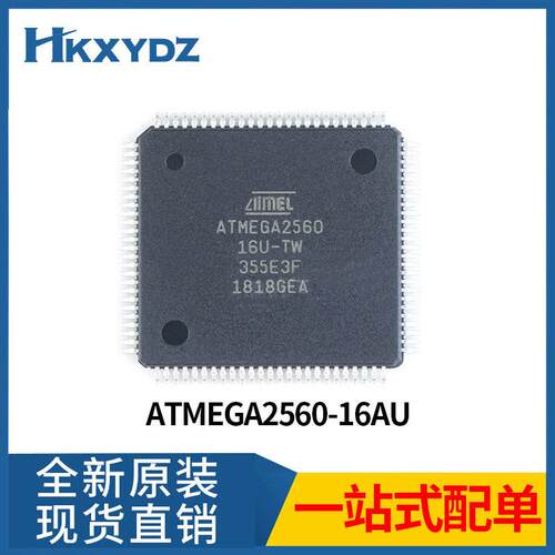 ATMEGA2560-16AU MEGA2560 QFP100 MCU单片机芯片IC原装现货