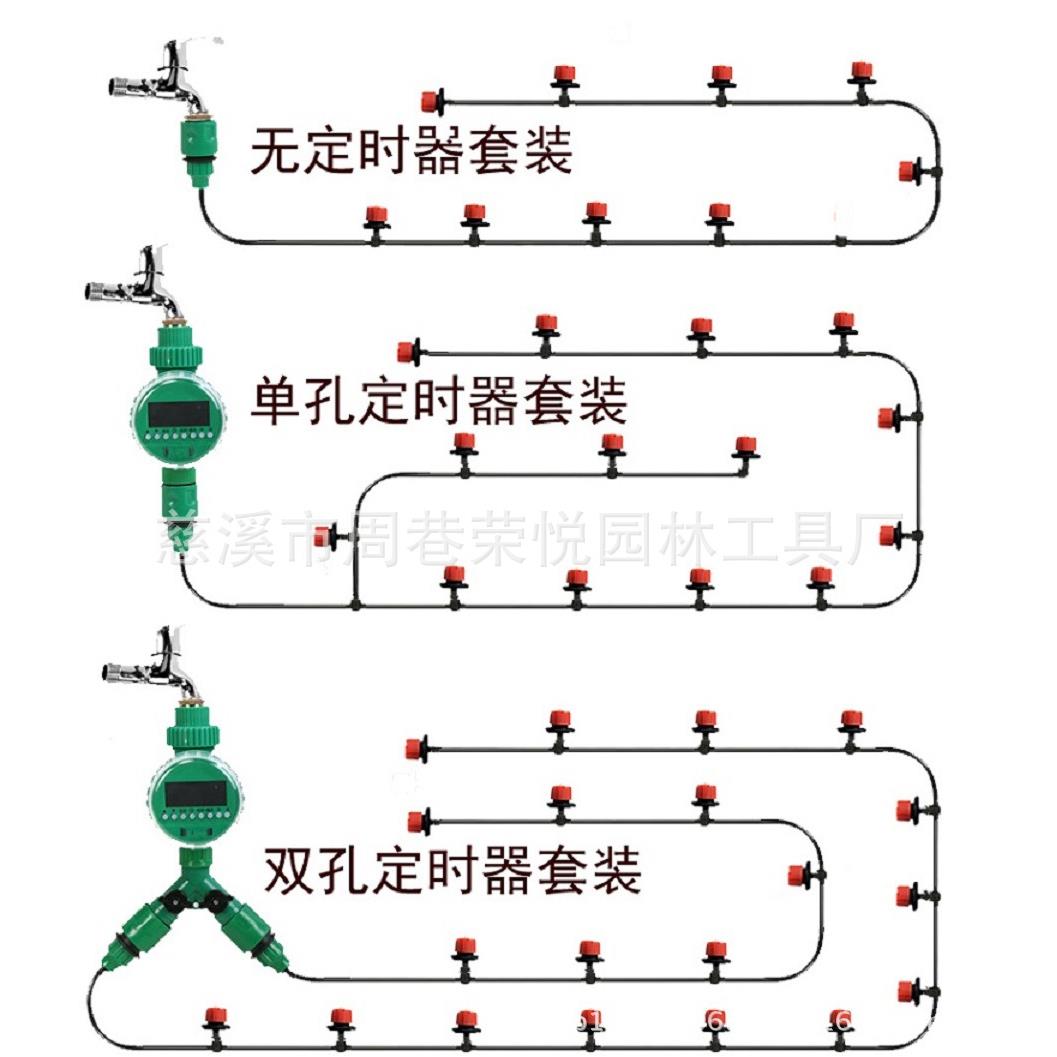 自动浇器8溉QTE孔小红滴头喷微喷头花灌喷洒器毛管微喷喷头套装