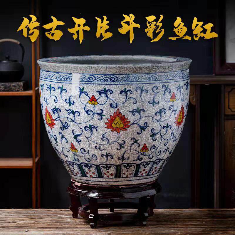 景德镇陶瓷鱼缸荷花睡莲缸碗睡莲书画 画缸彷古开 片青花盆彩绘裂