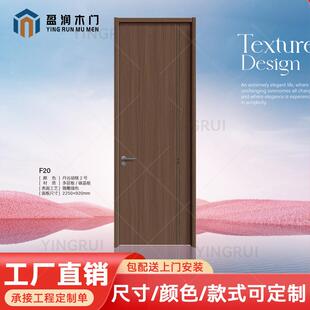 碳晶木门厂家直销家装 客厅室内房间卧室书房卫生间厨房实木环保门