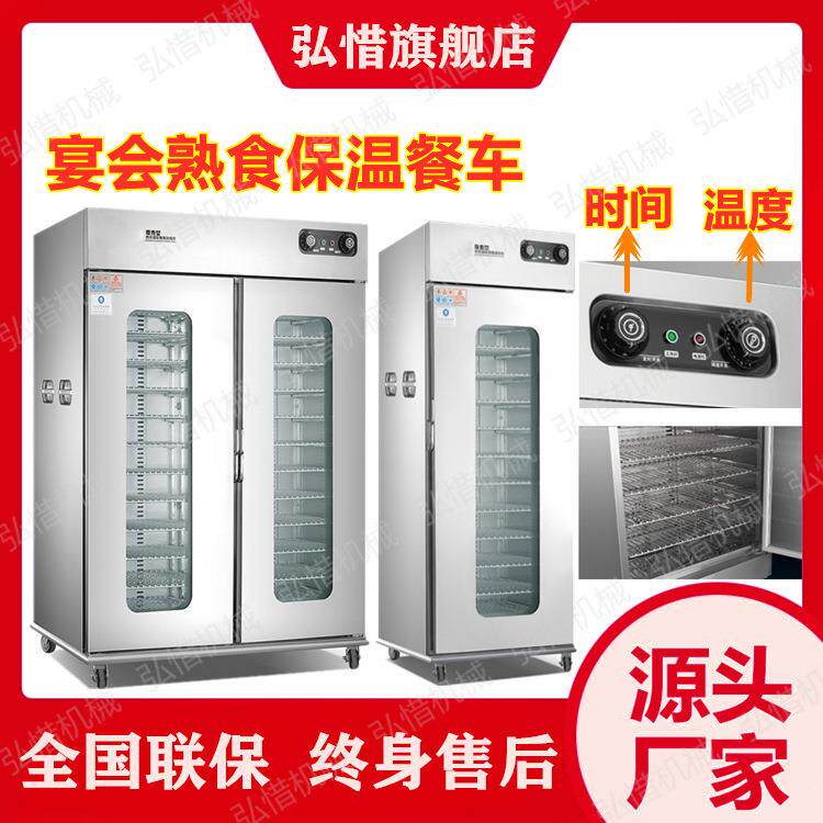 单门/双门保温餐车1层可移动送餐车月子中心酒店饭菜数显版保温柜