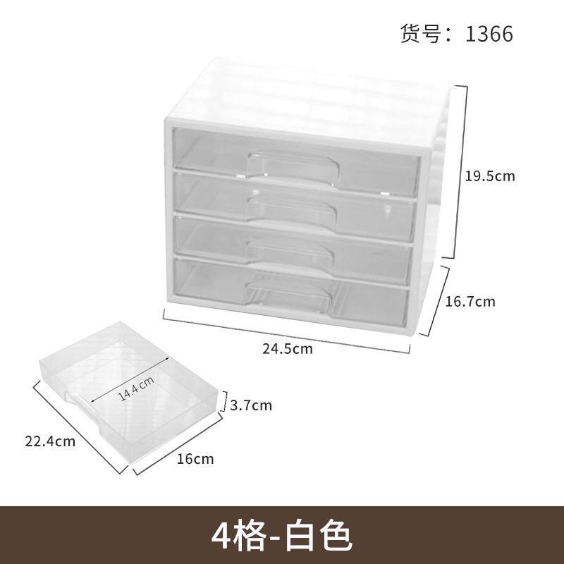 零件置抽屉式办公日式桌面米首饰整理收纳盒储物柜文具木杂物物架