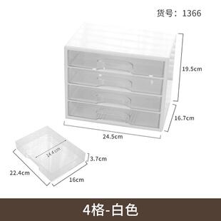 储物柜杂物木首饰物架收纳盒文具抽屉式零件置桌面办公整理日式米